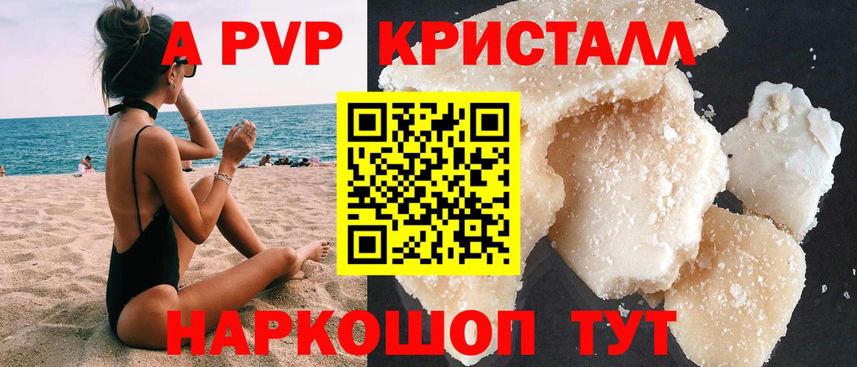 Alfa_PVP СК КРИС Южноуральск