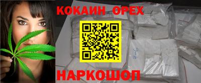 прущая мука Канаш