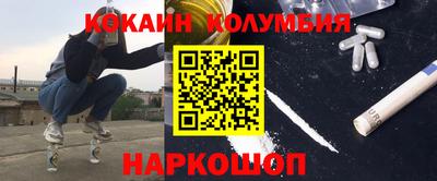 метадон Кандалакша
