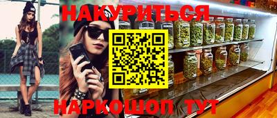 прущая мука Камышлов