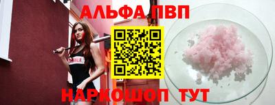 прущая мука Канаш