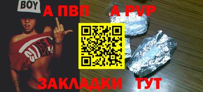 прущая мука Камышлов
