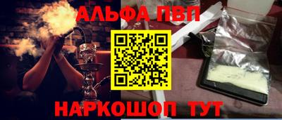 прущая мука Канаш