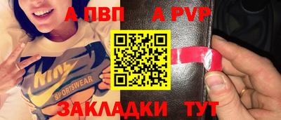 прущая мука Камышлов