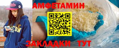 прущая мука Камышлов