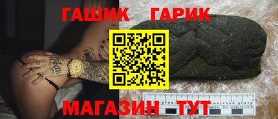прущая мука Канаш