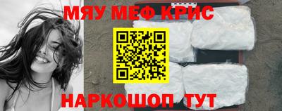 прущая мука Камышлов