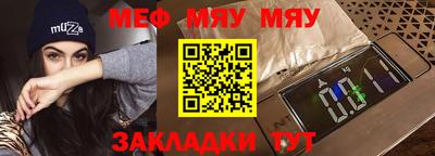 прущая мука Камышлов