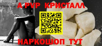 прущая мука Канаш