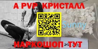метадон Кандалакша