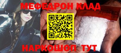 метадон Кандалакша