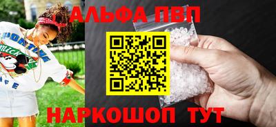 прущая мука Канаш