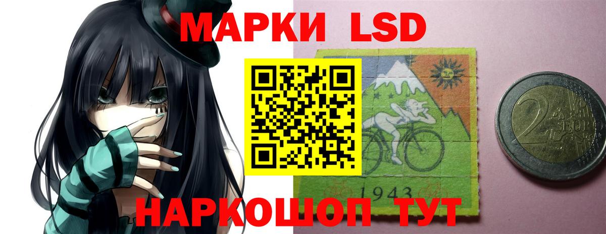 ЛСД экстази ecstasy Южноуральск