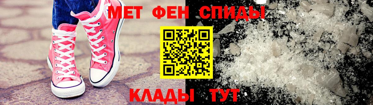 Первитин витя  Вход с VPN  Южноуральск 