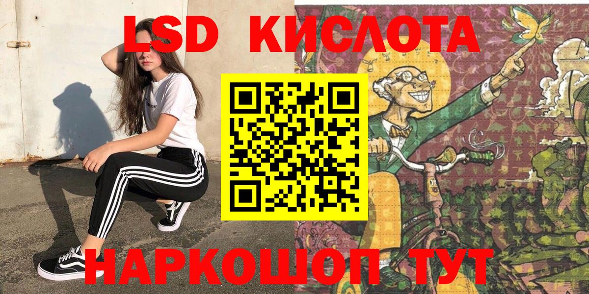 Наркотические марки 1,5мг  Вход с VPN  Южноуральск 