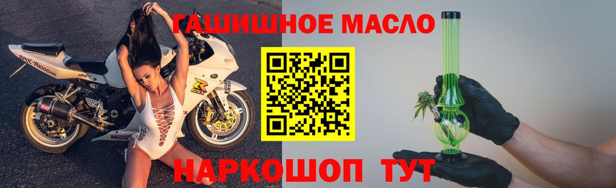 Дистиллят ТГК жижа Южноуральск
