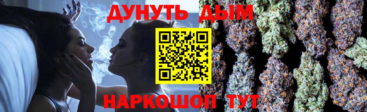 Южноуральск  Каннабис MAZAR  Шишки марихуана марихуана  Вход с VPN  Канабис OG Kush 